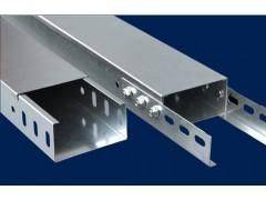 托盘式电缆桥架厂 托盘式电缆桥架厂