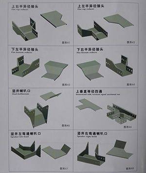 直供桥架配件 直供桥架配件