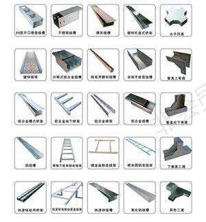 桥架配件发售 桥架配件发售